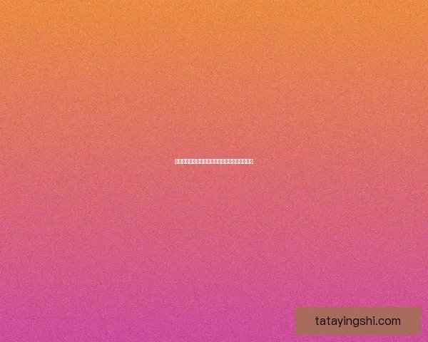 孙尚香与时差恋人：跨越千里心有灵犀的浪漫故事