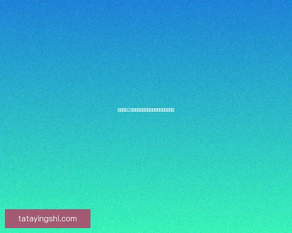 崩坏学园2限时礼包全解析获取方法及超值奖励一览