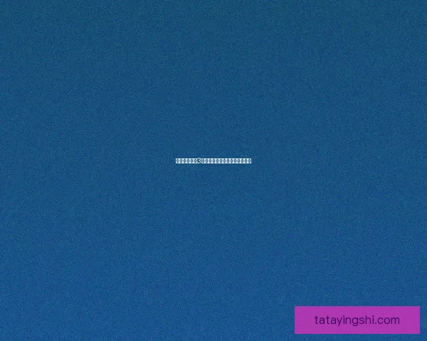 幽灵庄园秘密3全关卡攻略与隐藏要素解析指南